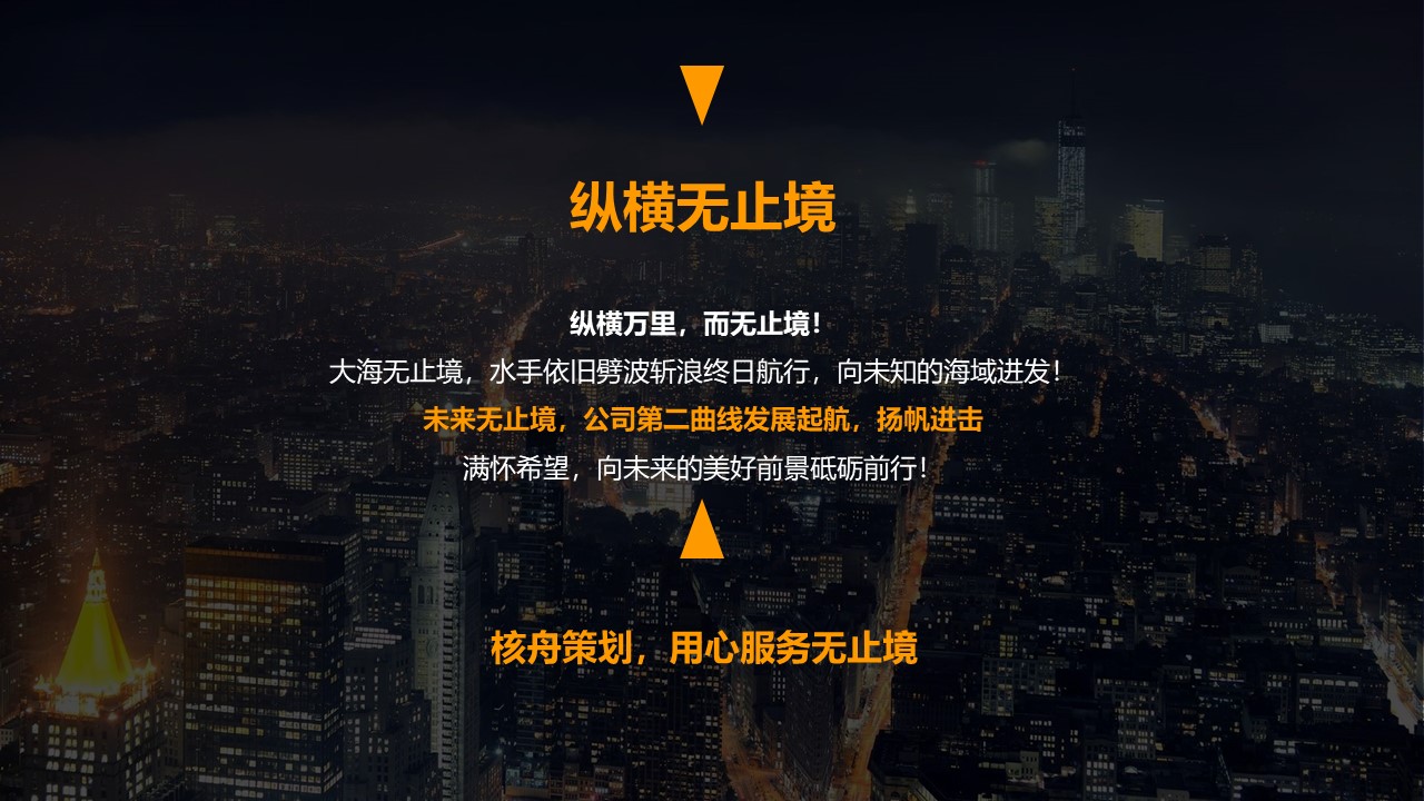幻燈片3.JPG