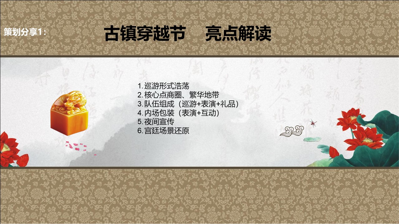 幻燈片7.JPG