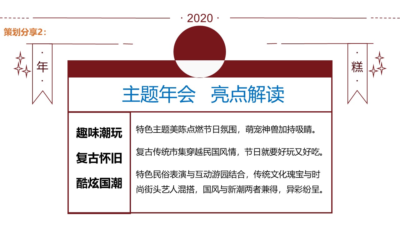 幻燈片8.JPG