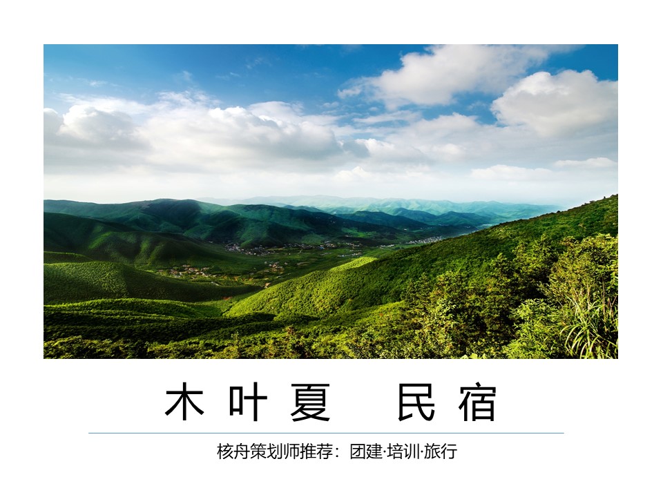幻燈片0.JPG