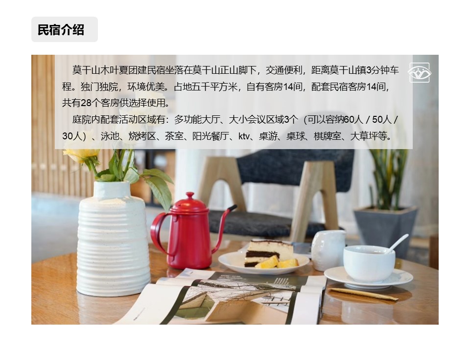 幻燈片3.JPG