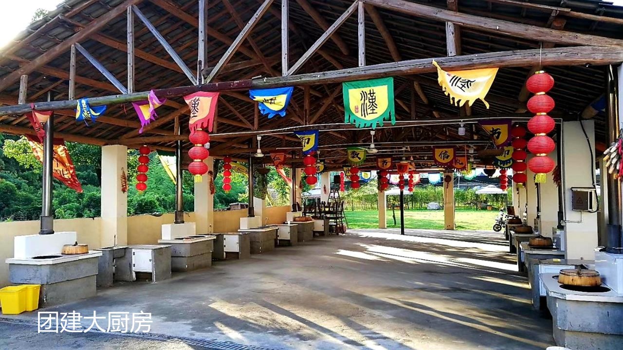 蝸牛谷拓展團建基地8.JPG