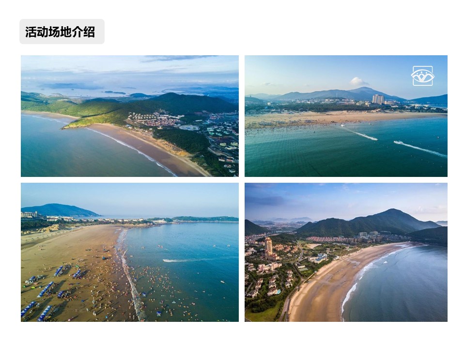 核舟舟山海島團(tuán)建基地3.JPG
