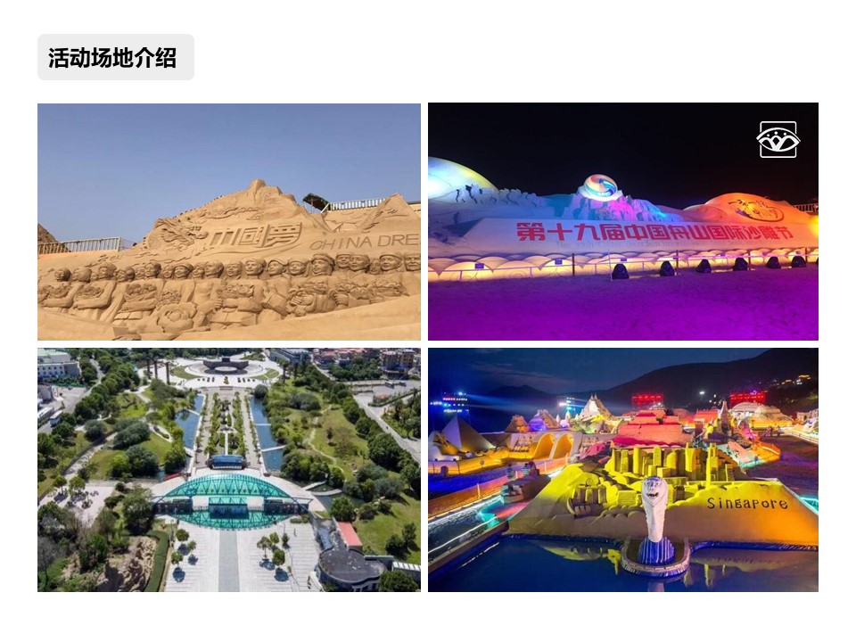 核舟舟山海島團(tuán)建基地4.JPG
