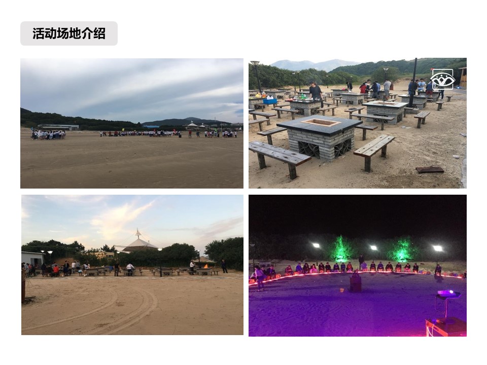 核舟舟山海島團(tuán)建基地5.JPG