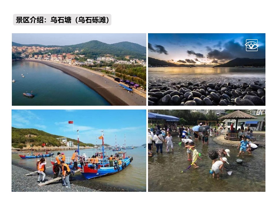 核舟舟山海島團(tuán)建基地6.JPG