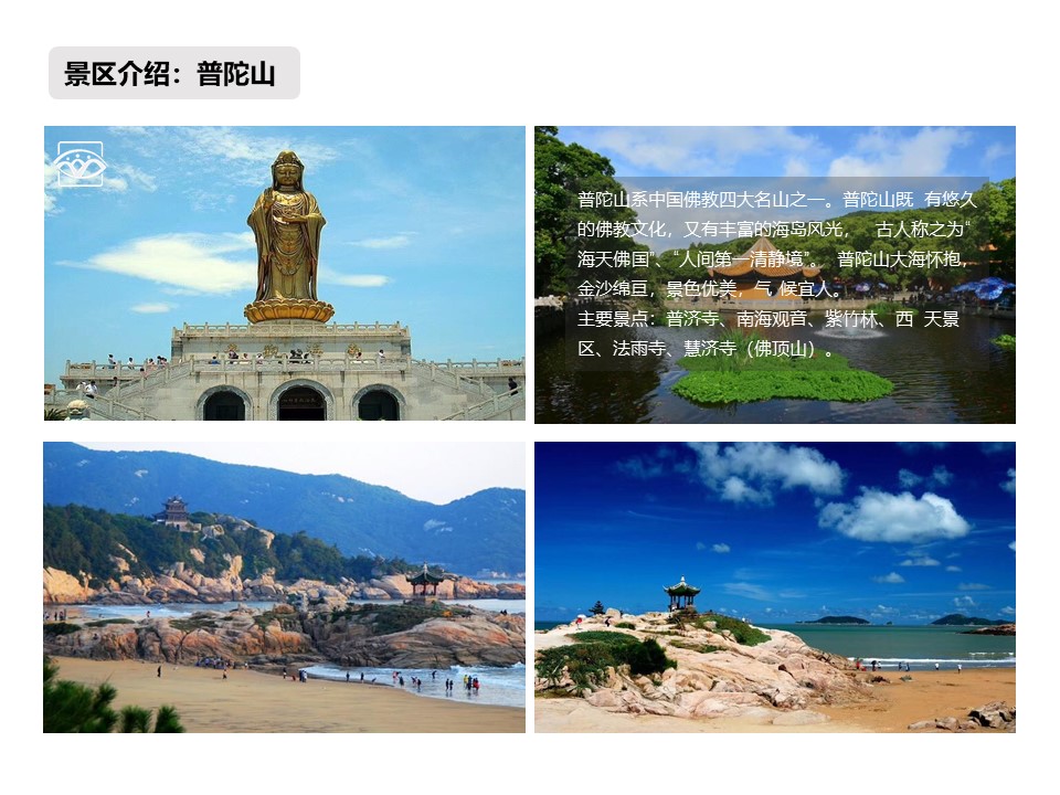 核舟舟山海島團(tuán)建基地7.JPG