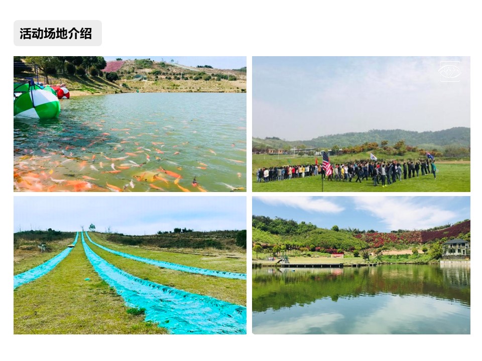 核舟下渚湖德清團建基地2.JPG