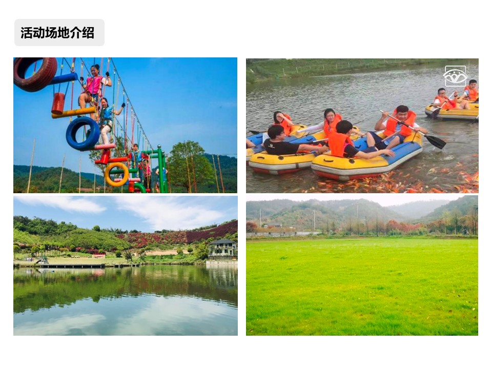 核舟下渚湖德清團建基地4.JPG