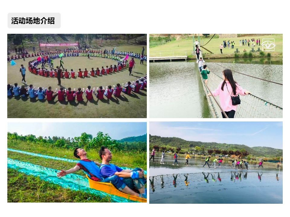 核舟下渚湖德清團建基地3.JPG