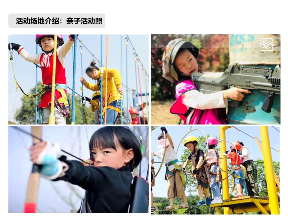核舟下渚湖德清團建基地5.JPG