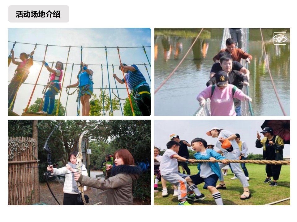 核舟下渚湖德清團建基地6.JPG