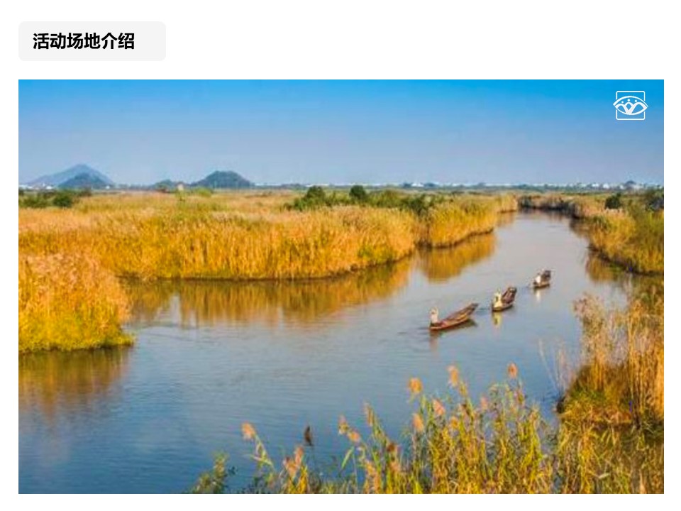 核舟下渚湖德清團建基地7.JPG