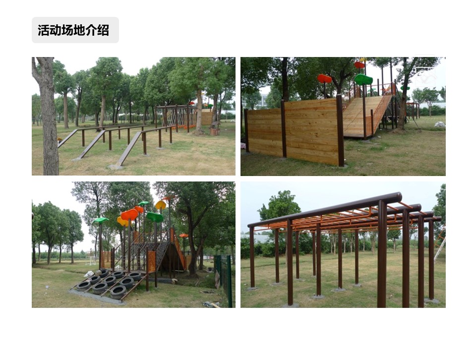 核舟梅花洲團建拓展基地2.JPG