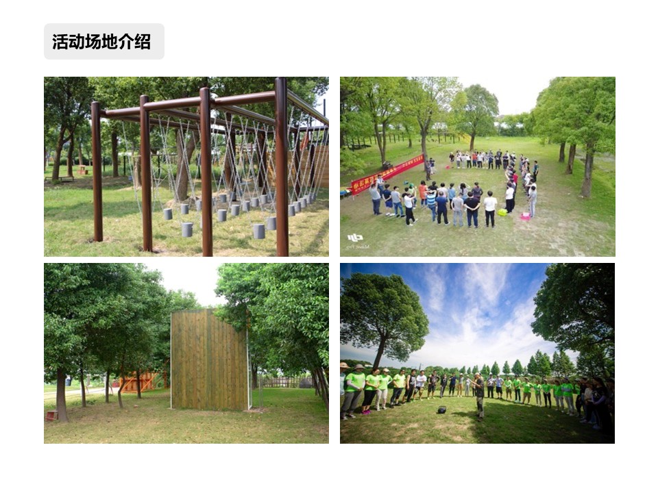 核舟梅花洲團建拓展基地3.JPG