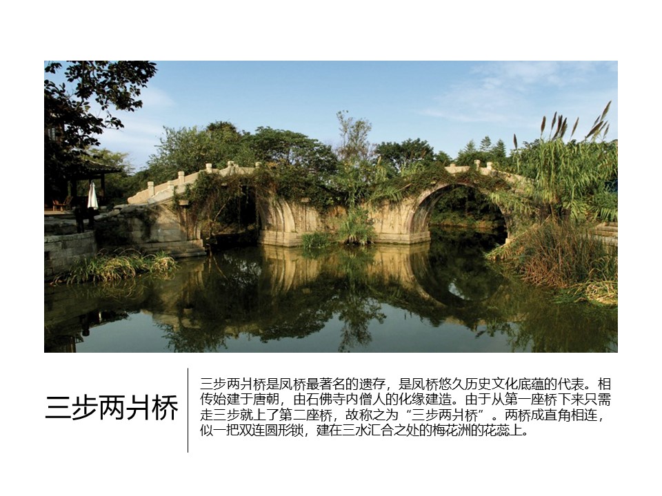 核舟梅花洲團建拓展基地13.JPG