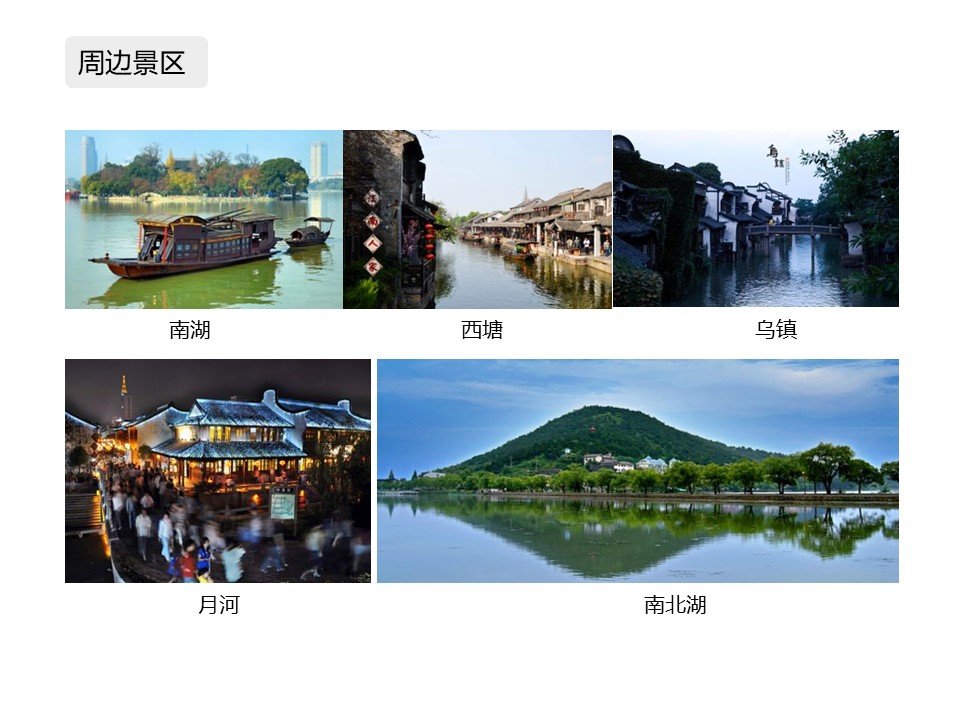 核舟梅花洲團建拓展基地14.JPG