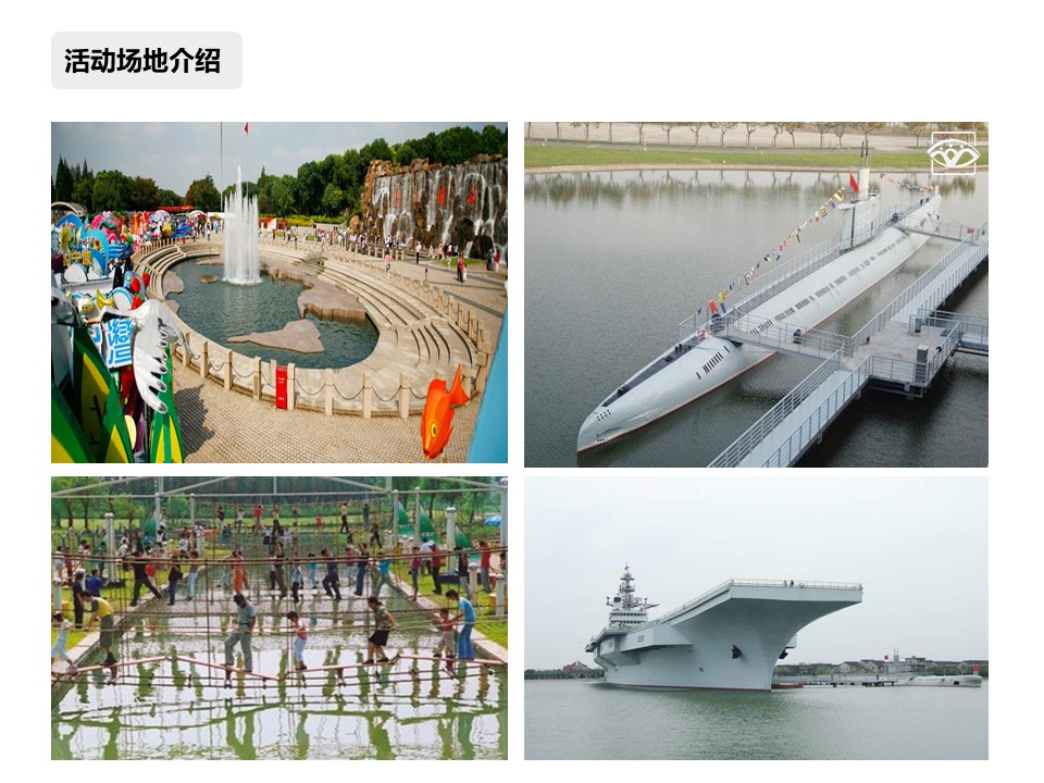 核舟東方綠舟團建拓展基地3.JPG