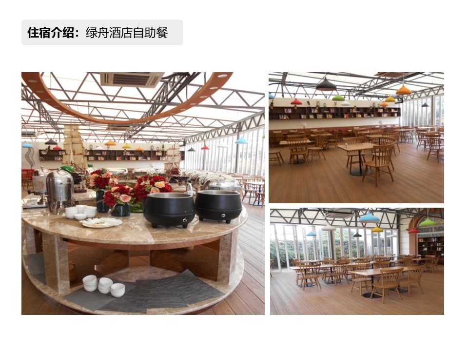 核舟東方綠舟團建拓展基地9.JPG