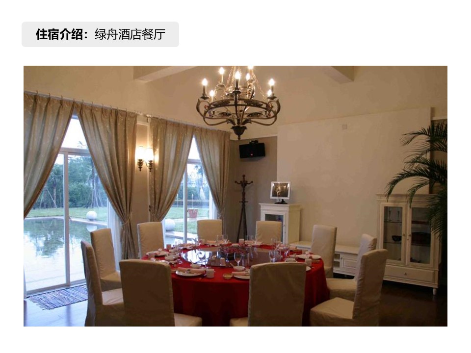 核舟東方綠舟團建拓展基地10.JPG