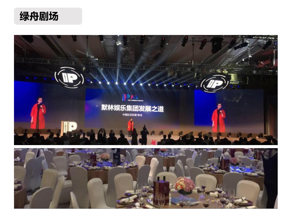 核舟東方綠舟團建拓展基地12.JPG
