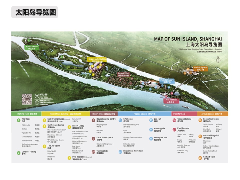 核舟太陽(yáng)島團(tuán)建拓展基地2.JPG