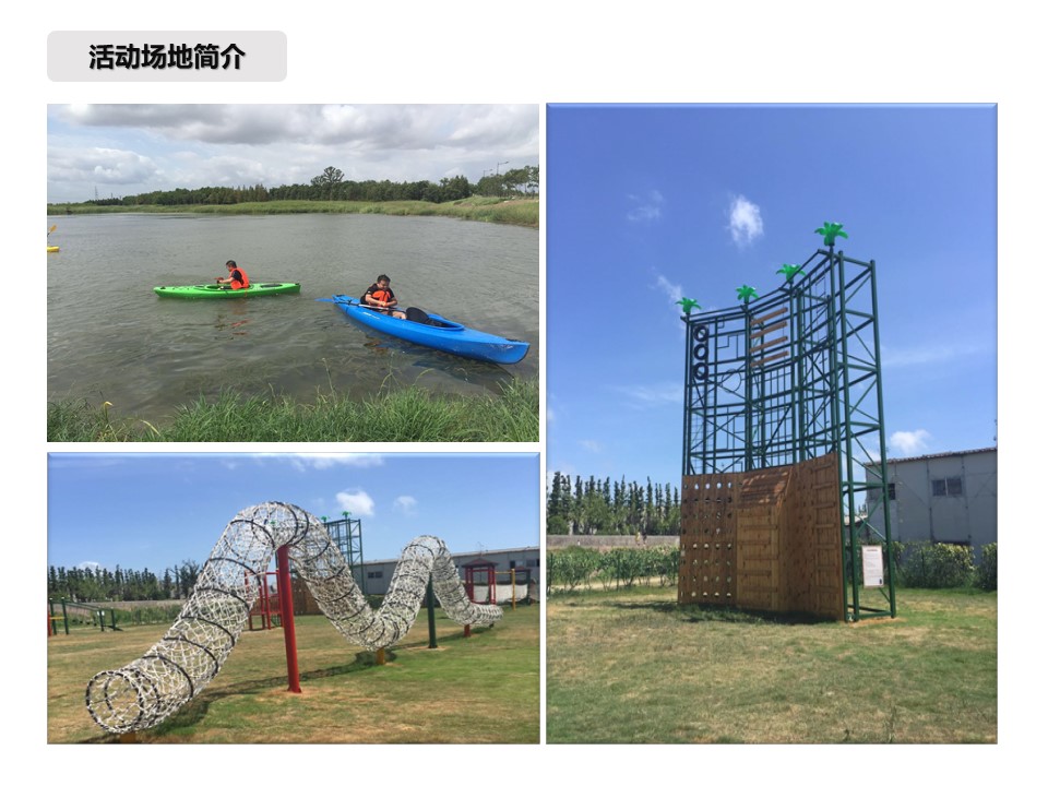 核舟云水居木屋拓展基地3.JPG