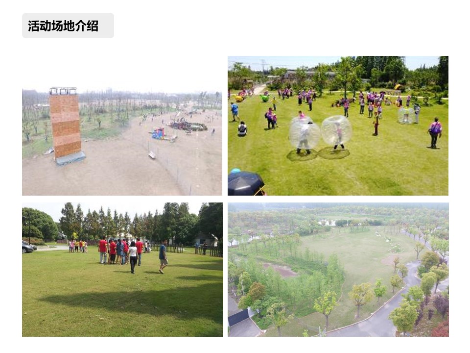 核舟上海長興島拓展基地3.JPG