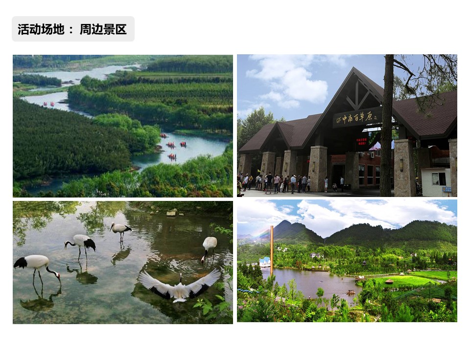 核舟安吉百草原團(tuán)建拓展基地10.JPG