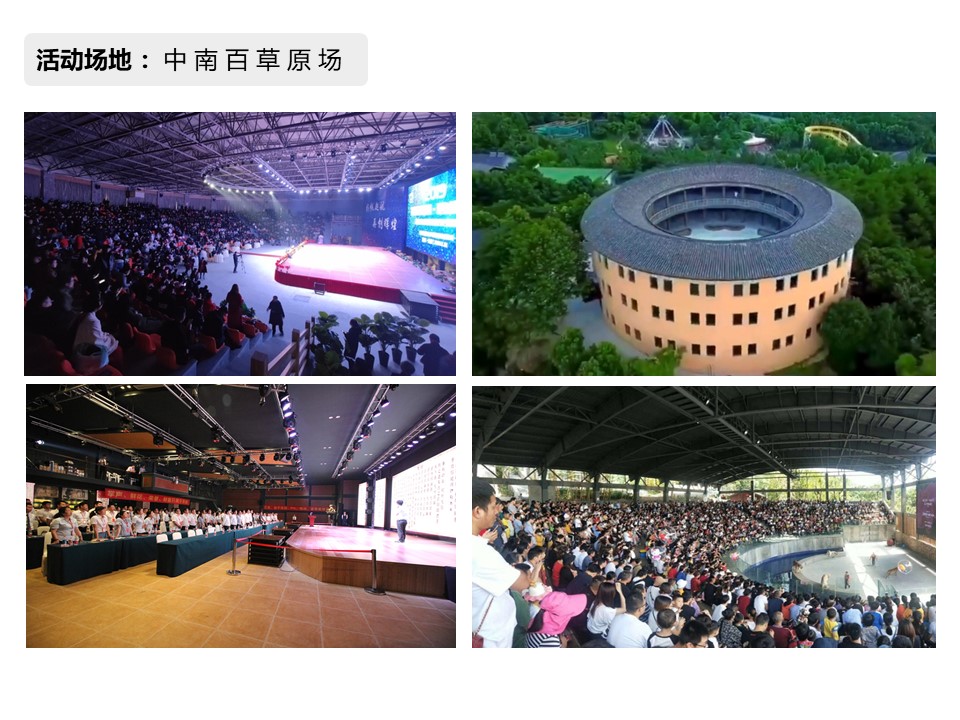 核舟安吉百草原團(tuán)建拓展基地11.JPG