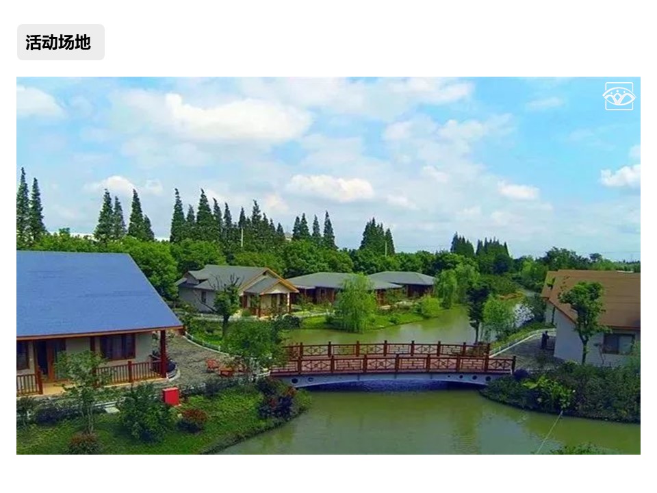 核舟蔣巷生態園團建拓展基地3.JPG