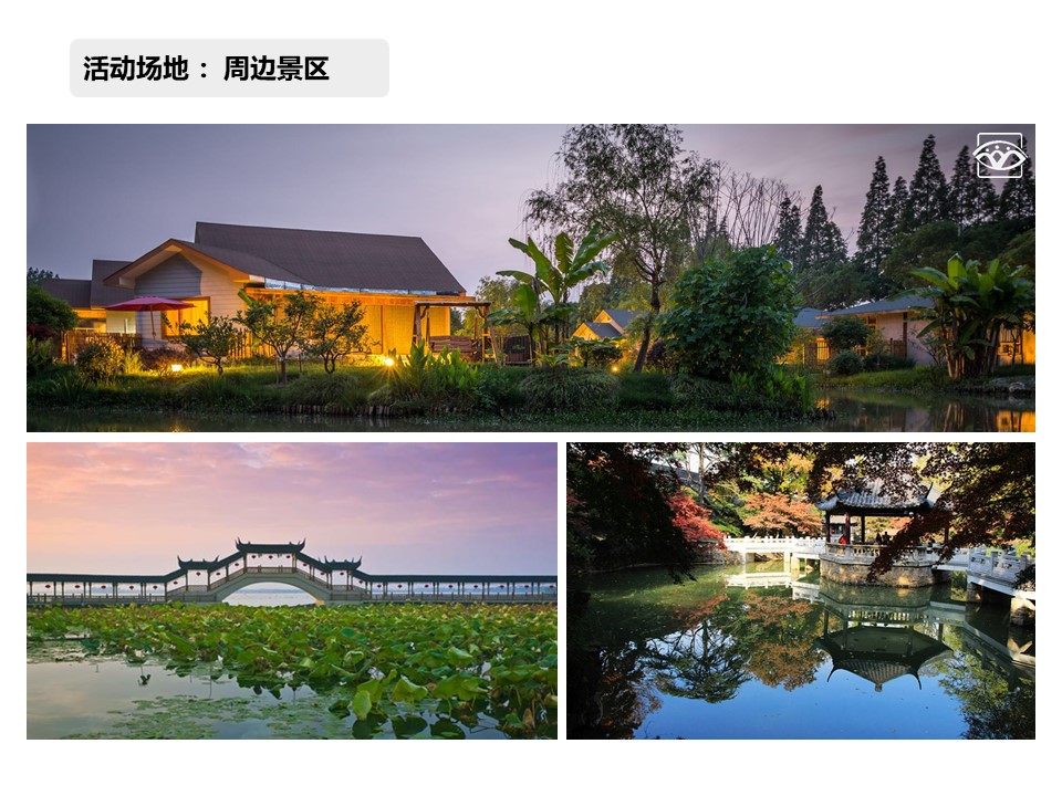 核舟蔣巷生態園團建拓展基地11.JPG