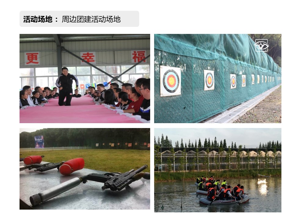 核舟蔣巷生態園團建拓展基地12.JPG