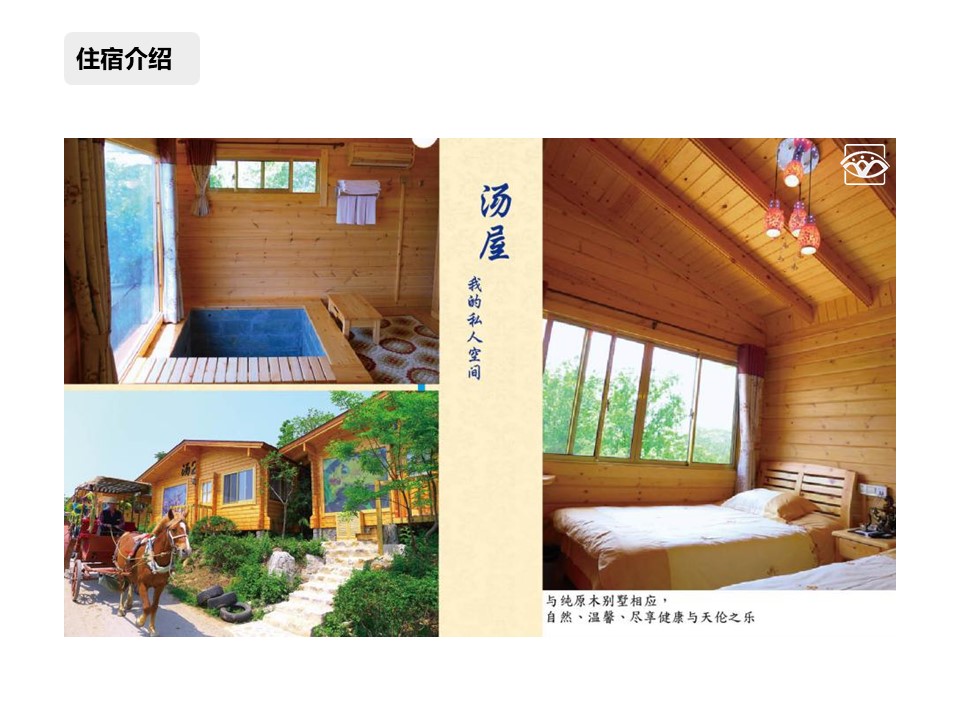 核舟蘇州牛仔鄉村團建拓展基地1.JPG