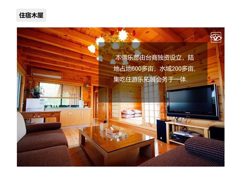 核舟蘇州牛仔鄉村團建拓展基地3.JPG