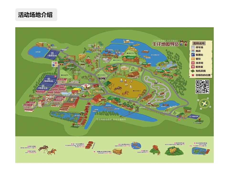 核舟蘇州牛仔鄉村團建拓展基地5.JPG