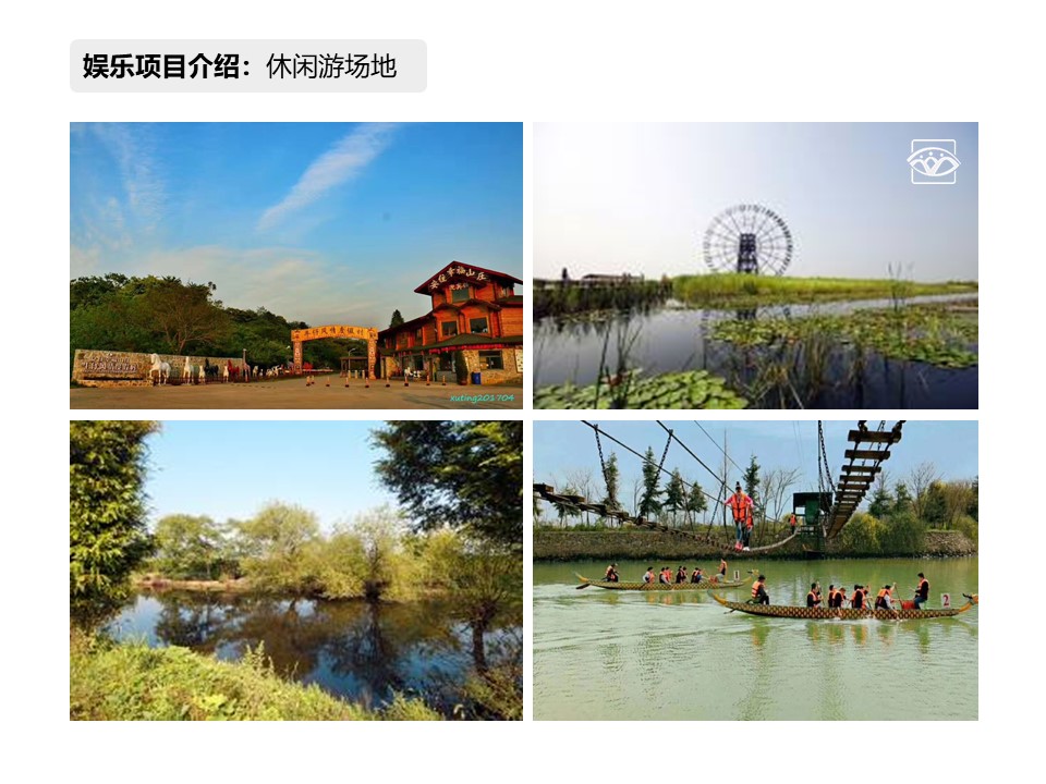 核舟蘇州牛仔鄉村團建拓展基地9.JPG