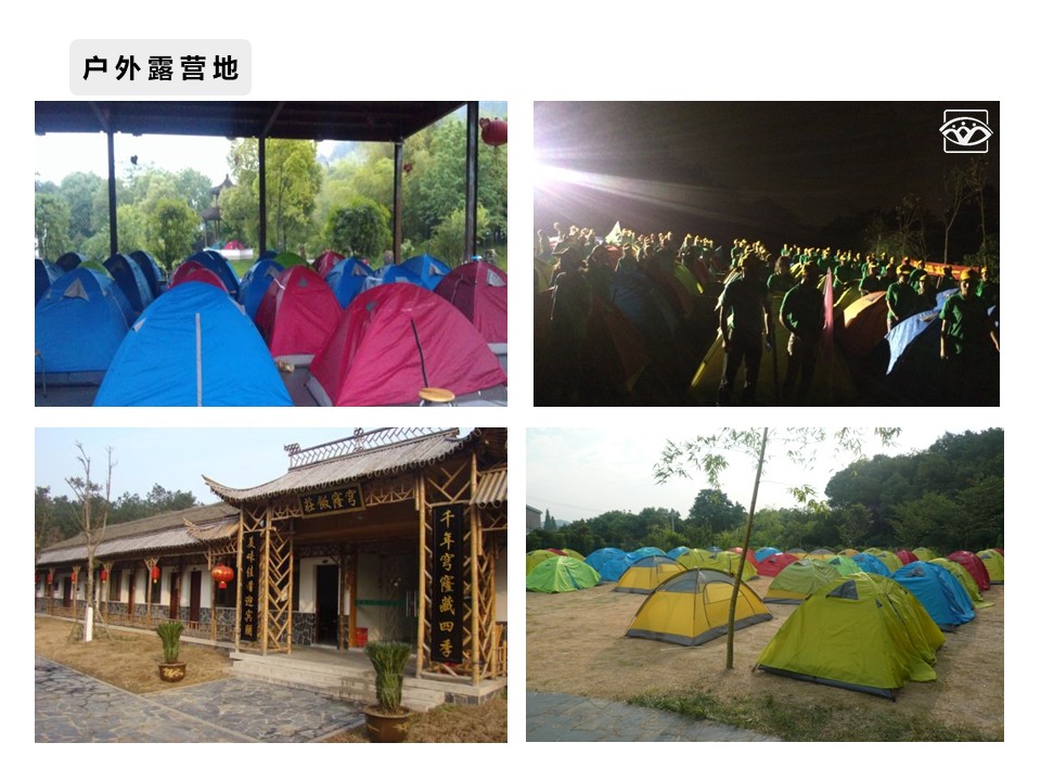 核舟蘇州穹窿山團(tuán)建拓展基地4.JPG