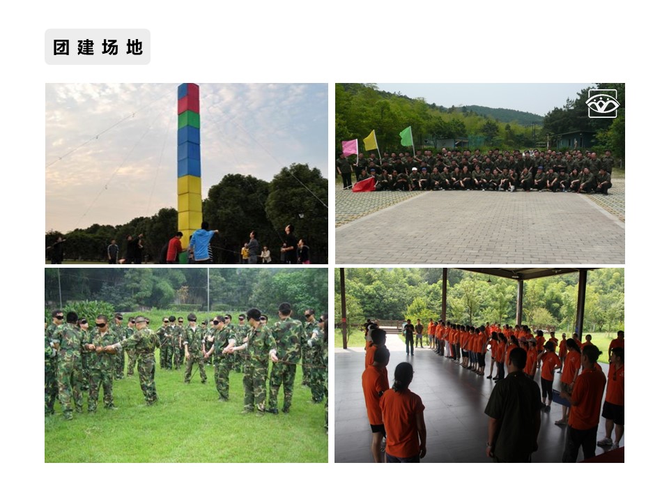 核舟蘇州穹窿山團(tuán)建拓展基地7.JPG