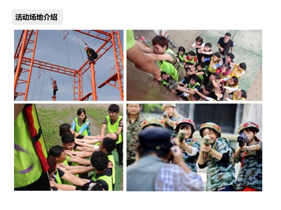 核舟興水墨田園團建培訓基地4.JPG