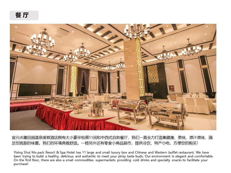 核舟興水墨田園團建培訓基地10.JPG