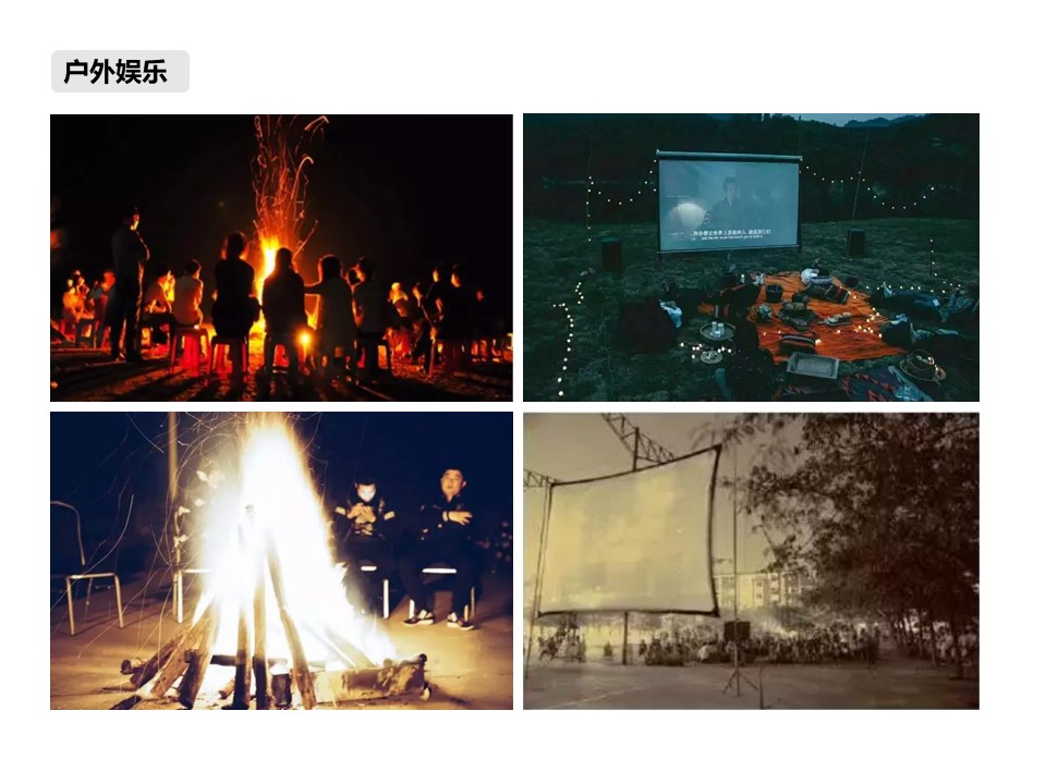 核舟興水墨田園團建培訓基地14.JPG
