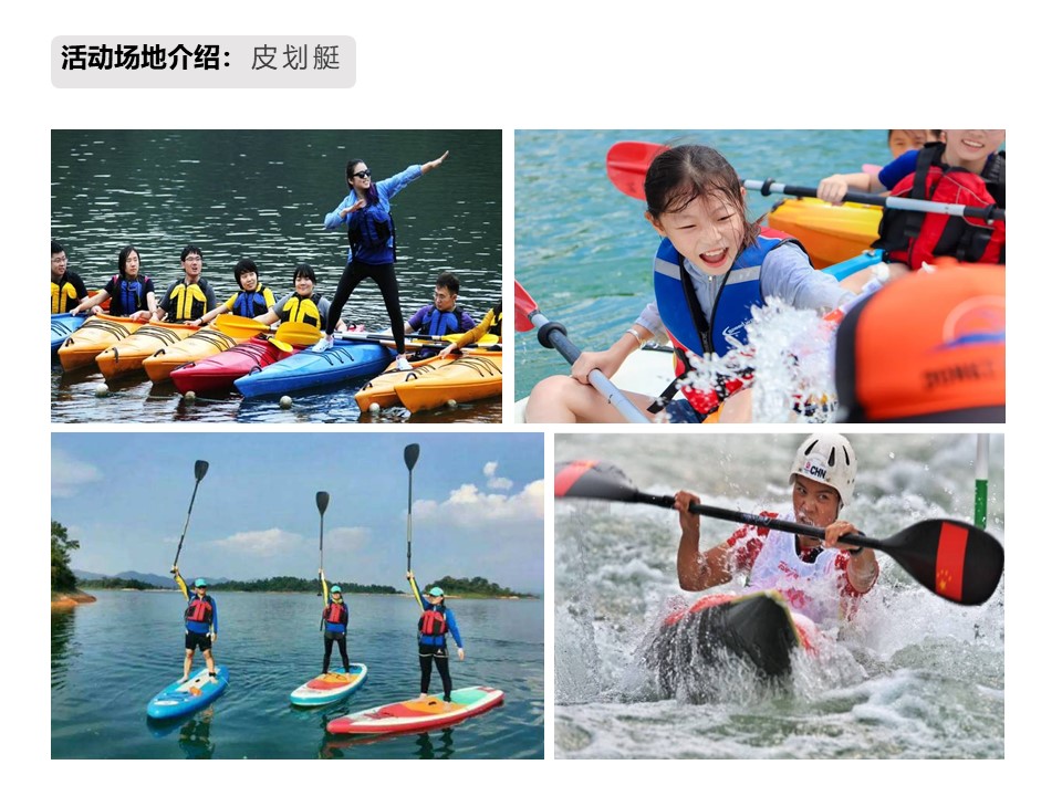 核舟百暢園團建培訓基地5.JPG