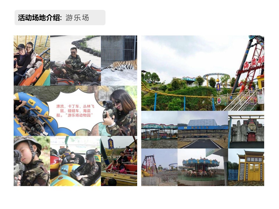 核舟百暢園團建培訓基地6.JPG
