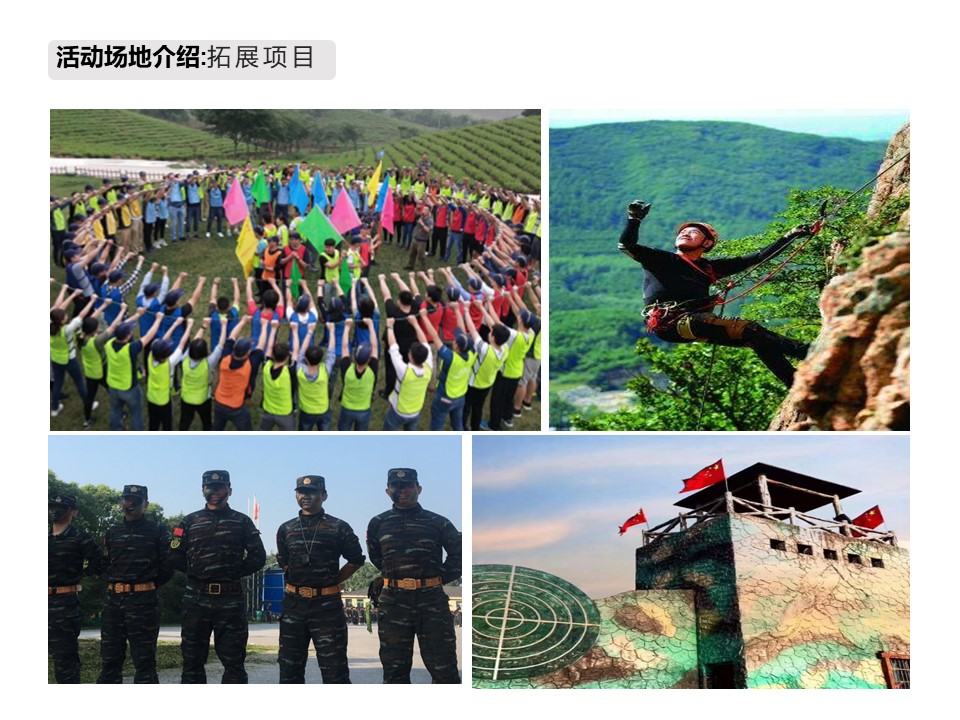 核舟百暢園團建培訓基地7.JPG