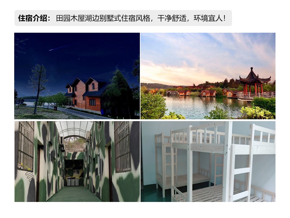 核舟百暢園團建培訓基地8.JPG
