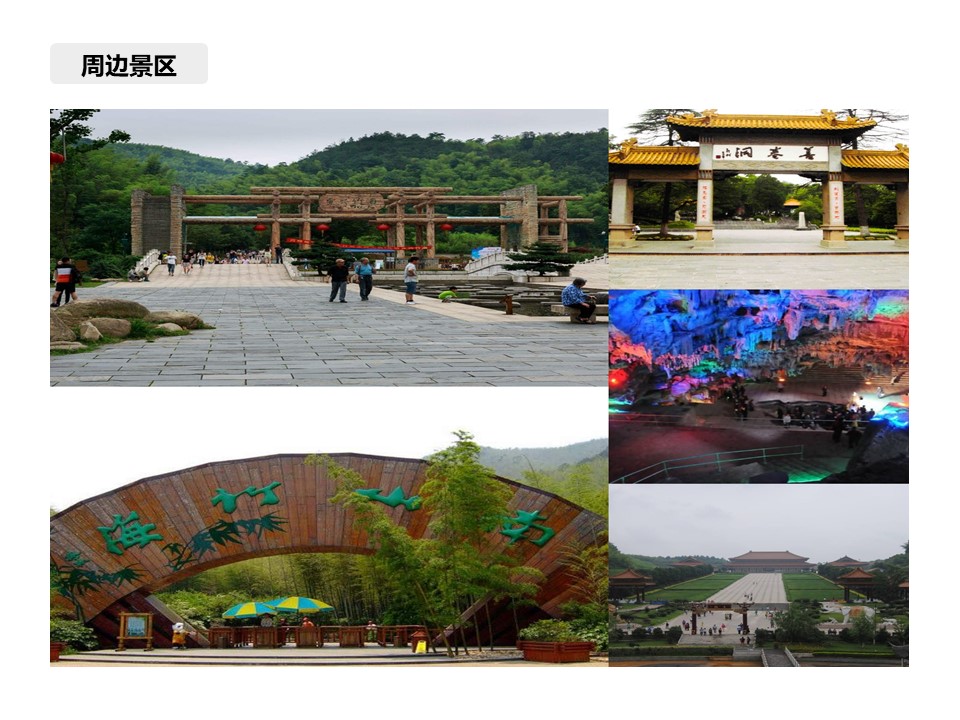 核舟百暢園團建培訓基地11.JPG