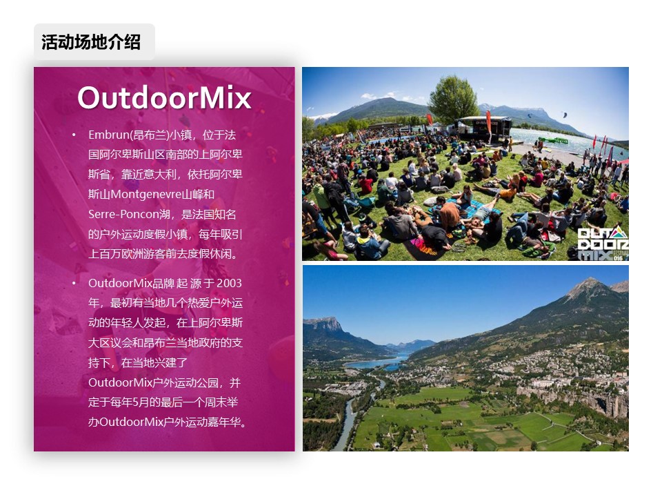 核舟戶外探險營地1.JPG