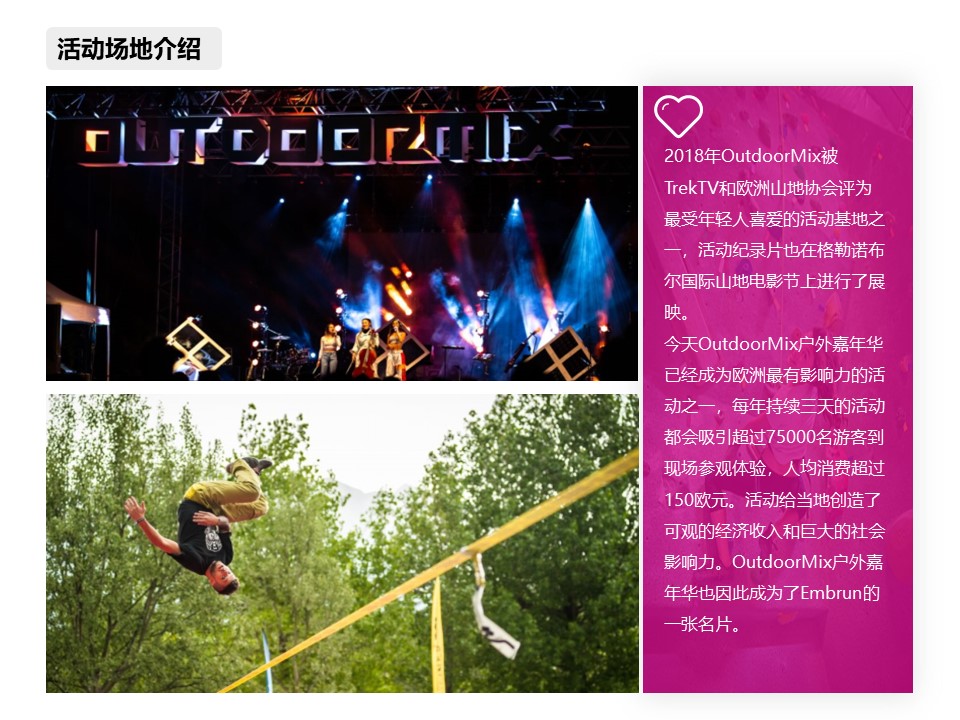 核舟戶外探險營地2.JPG