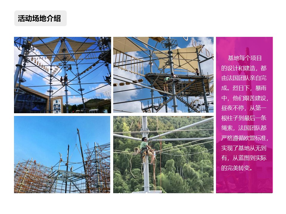 核舟戶外探險營地4.JPG